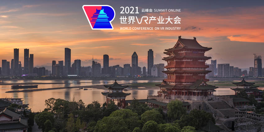 World Conference VR Nanchang China